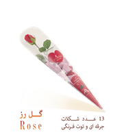 شکلات فانتزی