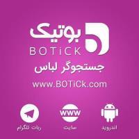 جذب فروشگاه های لباس