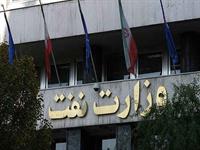 کشف سوءاستفاده جدید مالی در شرکت نفت