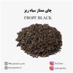 چای ممتاز سیاه ریز
