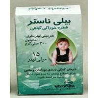 قطره خوراکی بیلی ناستر  سبحان دارو