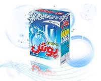 نمک ظرفشویی