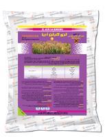 حشره کش تری کلرفن آریا