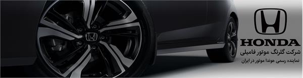 گلرنگ موتور 500