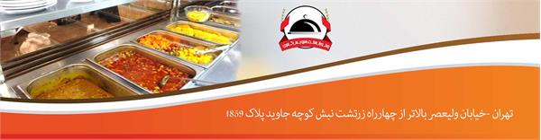سلف سرویس کسری
