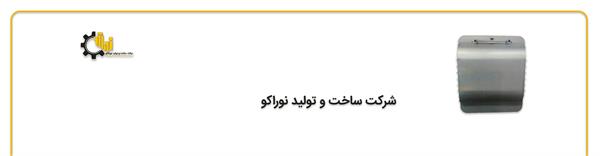 اسلایدر