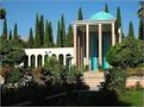 نمایشگاه گردشگری شیراز