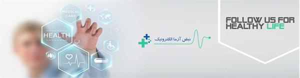 نبض