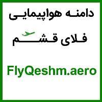 FlyQeshm.aero | www.FlyQeshm.aero