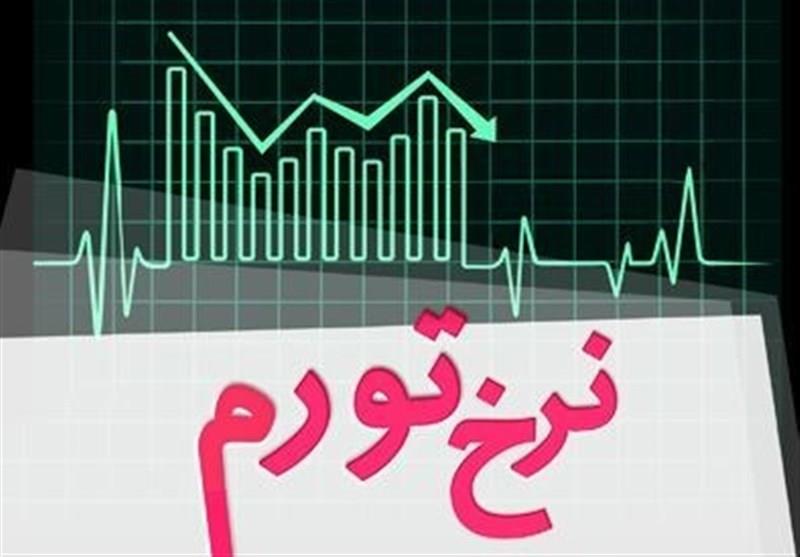 گزارش جدید مرکز آمار/تورم در روستاها هم صعودی شد