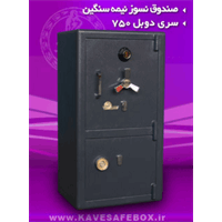 گاوصندوق کاوه