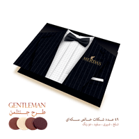 شکلات جعبه ای