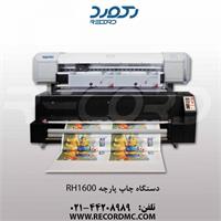 دستگاه چاپ پارچه