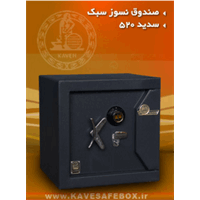 گاو صندوق کاوه