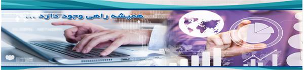 مهرامین