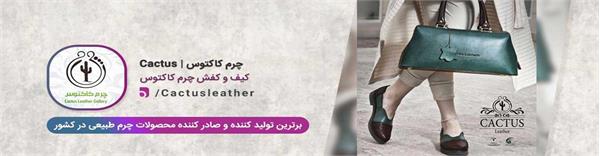 بوتیک