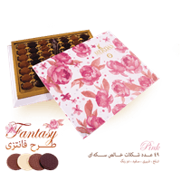 شکلات جعبه ای