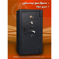 گاو صندوق  کاوه