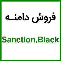 Sanction.Black | www.Sanction.Black