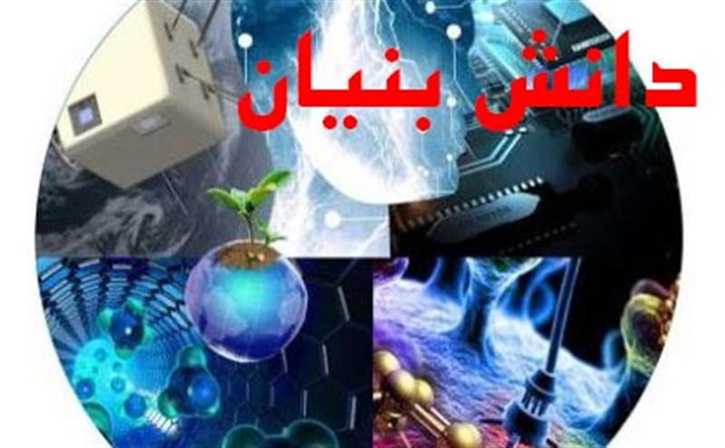 مذاکره برای پوشش ریسک محصولات دانش‌بنیان با شرکت‌های بیمه‌گذار