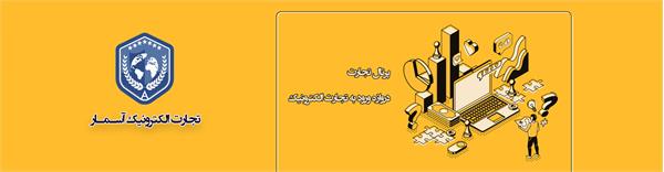 اسلایدر