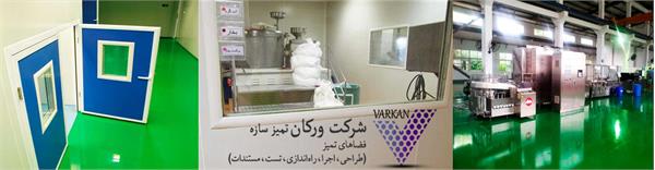 ورکان