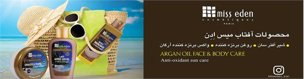 ماهتاب کیش