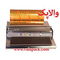 دستگاه سلفون کش