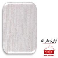 تراورتن عباس آباد