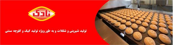 نادی