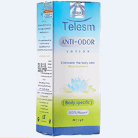 لوسیون بدن طلسم