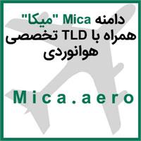 Mica.aero | www.Mica.aero