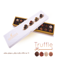 شکلات جعبه ای