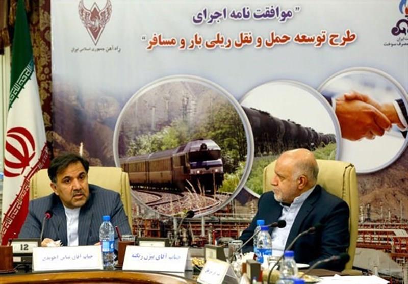 موافقت‌نامه توسعه حمل و نقل ریلی میان وزارتخانه‌های راه و نفت امضا شد