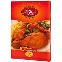 پودر سوخاری زعفرانی