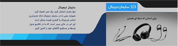 سایمان
