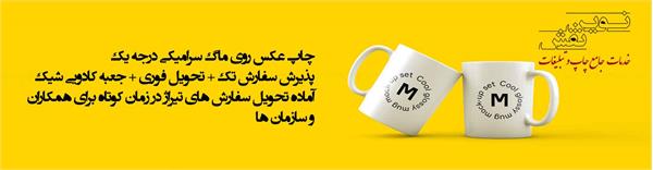 نوین