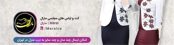بوتیک