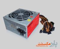 پاور مکس نت