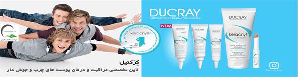 ماهتاب کیش