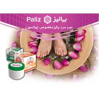 موم سرد پالیز