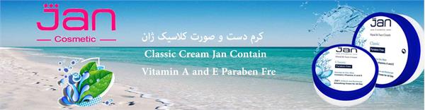 بیتا بهدیس