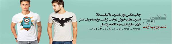 نوین