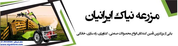 مزرعه