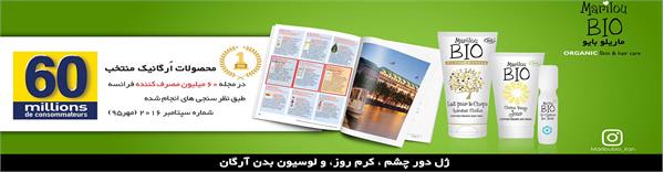 ماهتاب کیش